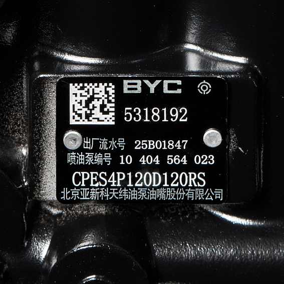 Дизельный винтовой компрессор ET-Compressors ET SDL 350T-12 на шасси Дизельный винтовой компрессор ET-Compressors ET SDL 350T-12 на шасси